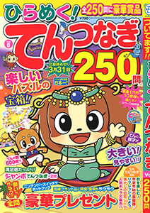 Vol.8